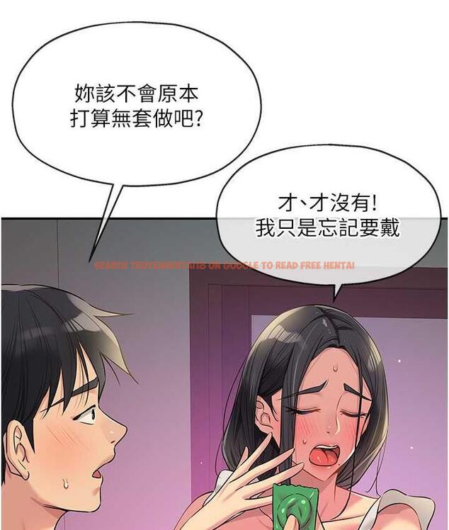 查看漫画洞洞雜貨店 - 第85話-卡在小穴裡的保險套 - sayhentaiz.net中的1709037图片