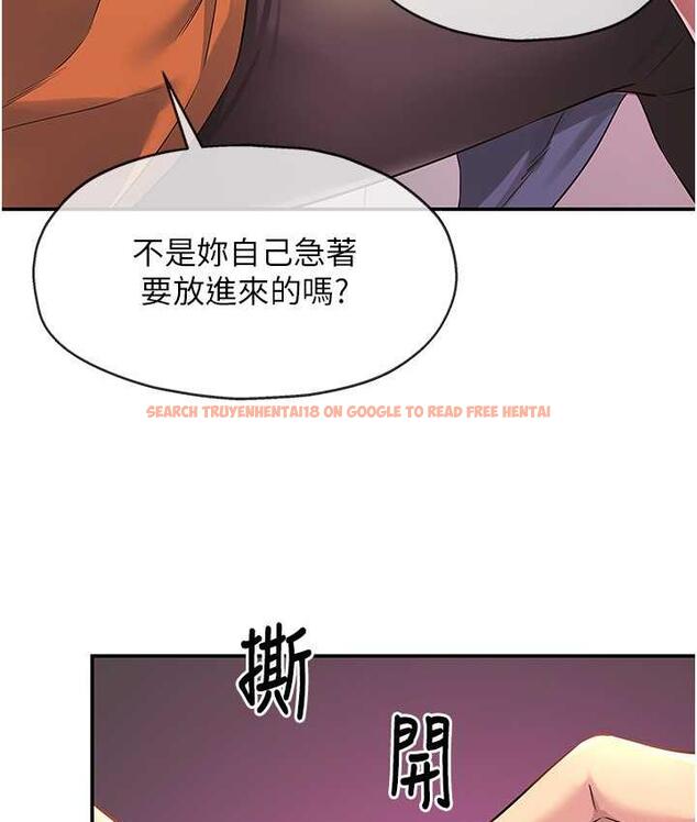 查看漫画洞洞雜貨店 - 第85話-卡在小穴裡的保險套 - sayhentaiz.net中的1709039图片