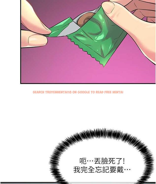 查看漫画洞洞雜貨店 - 第85話-卡在小穴裡的保險套 - sayhentaiz.net中的1709040图片