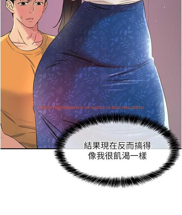 查看漫画洞洞雜貨店 - 第85話-卡在小穴裡的保險套 - sayhentaiz.net中的1709042图片