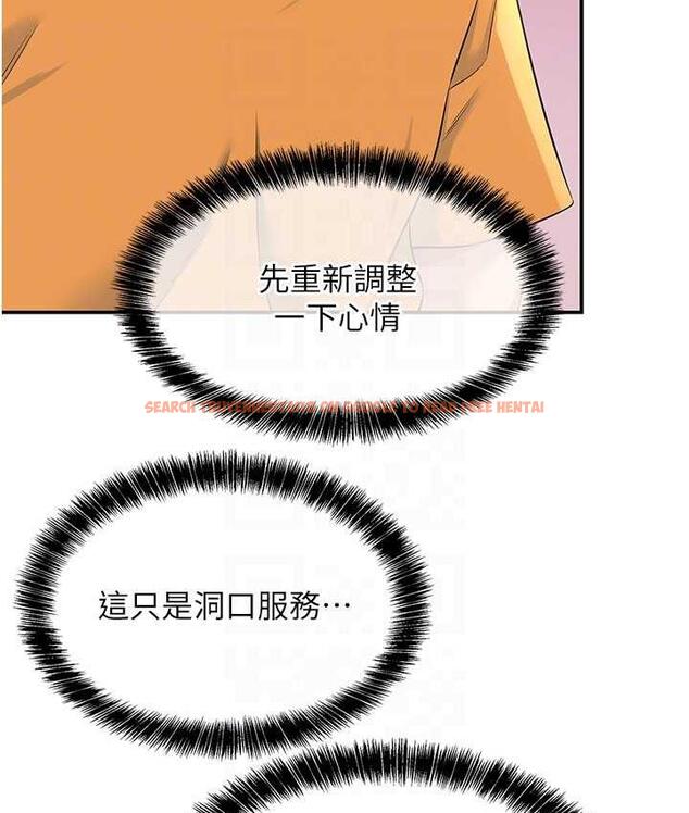 查看漫画洞洞雜貨店 - 第85話-卡在小穴裡的保險套 - sayhentaiz.net中的1709044图片
