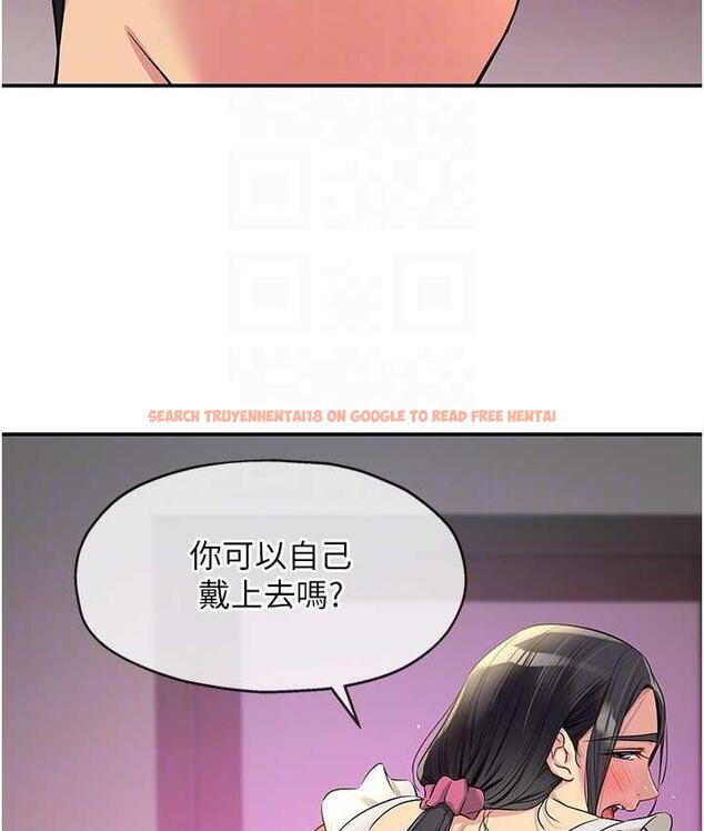 查看漫画洞洞雜貨店 - 第85話-卡在小穴裡的保險套 - sayhentaiz.net中的1709046图片