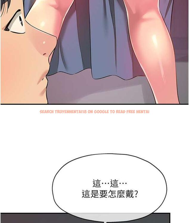 查看漫画洞洞雜貨店 - 第85話-卡在小穴裡的保險套 - sayhentaiz.net中的1709048图片