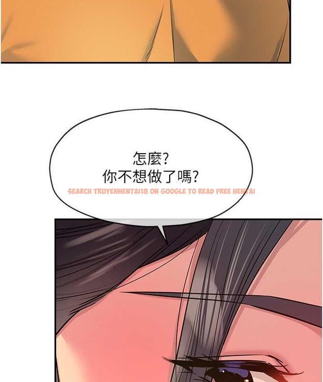 查看漫画洞洞雜貨店 - 第85話-卡在小穴裡的保險套 - sayhentaiz.net中的1709050图片