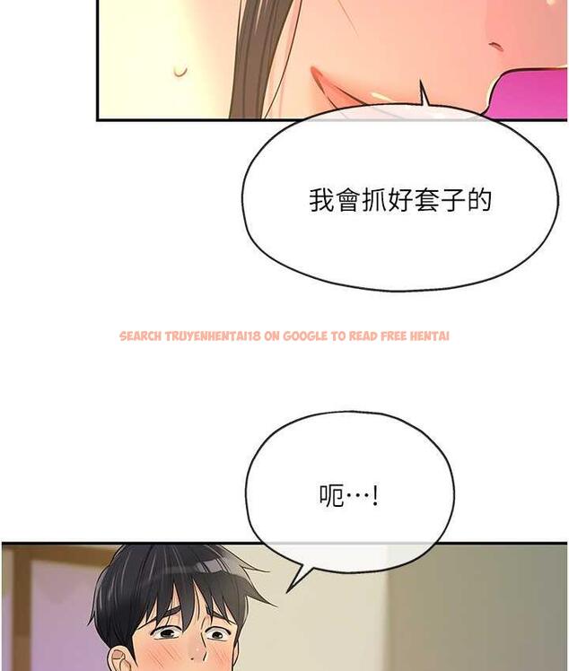 查看漫画洞洞雜貨店 - 第85話-卡在小穴裡的保險套 - sayhentaiz.net中的1709052图片