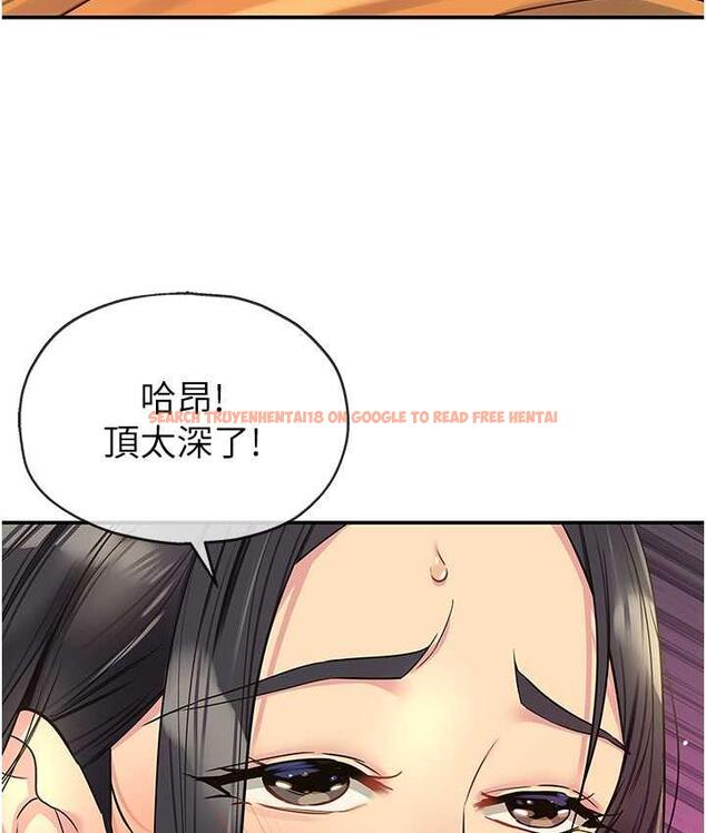 查看漫画洞洞雜貨店 - 第85話-卡在小穴裡的保險套 - sayhentaiz.net中的1709063图片