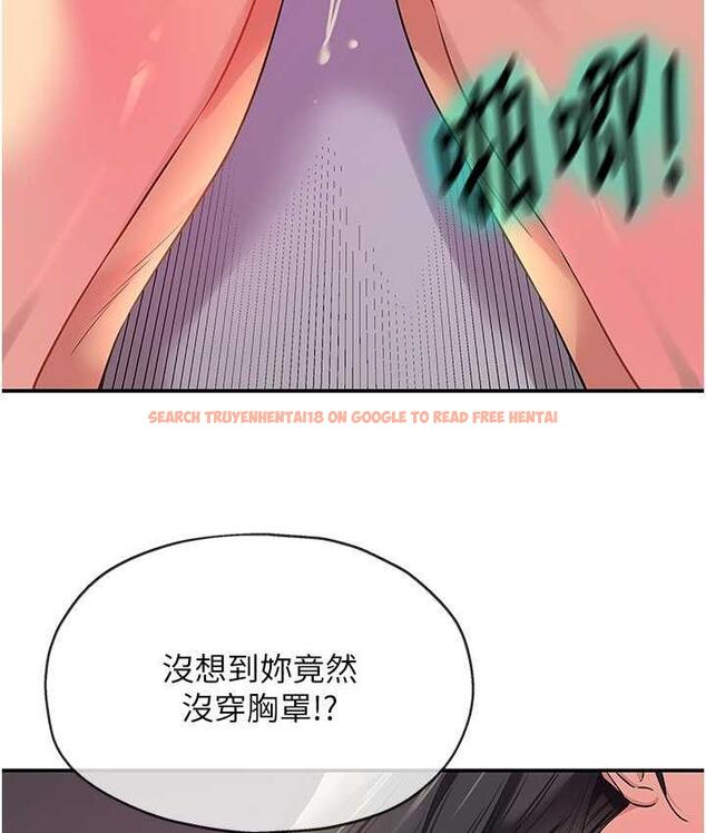 查看漫画洞洞雜貨店 - 第85話-卡在小穴裡的保險套 - sayhentaiz.net中的1709067图片