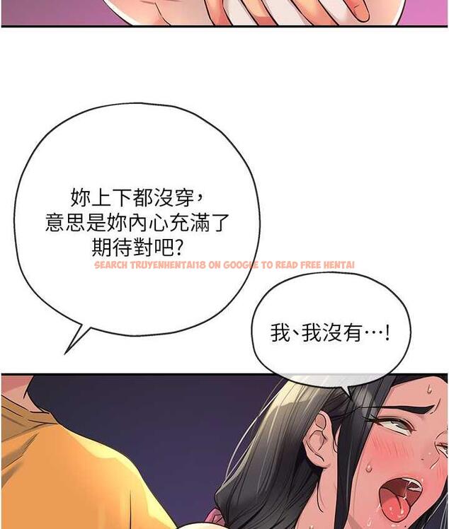 查看漫画洞洞雜貨店 - 第85話-卡在小穴裡的保險套 - sayhentaiz.net中的1709069图片