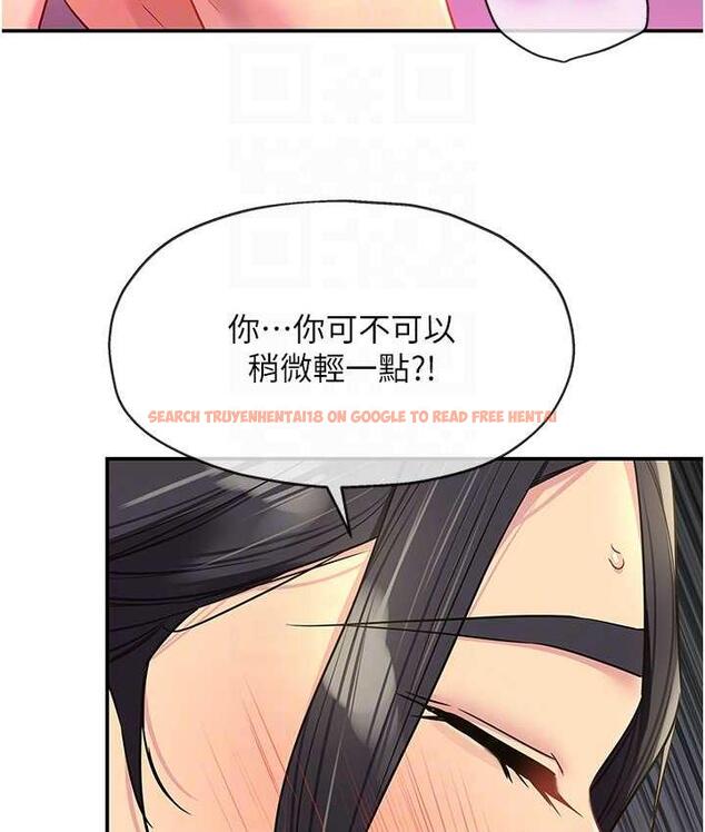 查看漫画洞洞雜貨店 - 第85話-卡在小穴裡的保險套 - sayhentaiz.net中的1709071图片