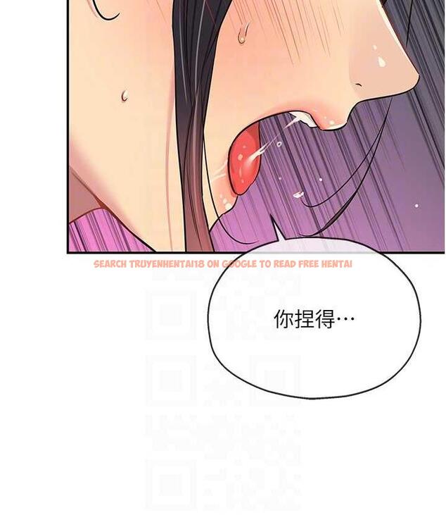 查看漫画洞洞雜貨店 - 第85話-卡在小穴裡的保險套 - sayhentaiz.net中的1709072图片