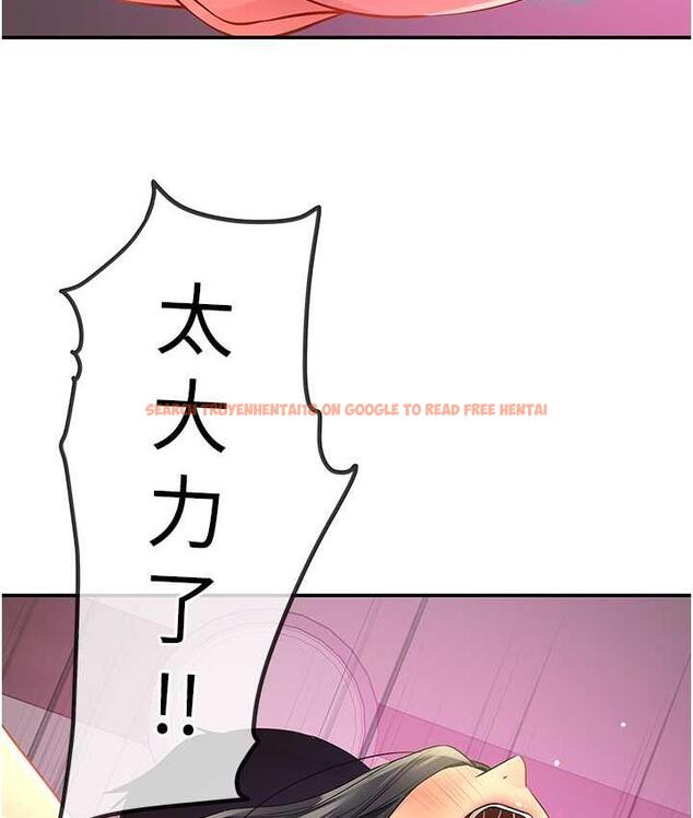 查看漫画洞洞雜貨店 - 第85話-卡在小穴裡的保險套 - sayhentaiz.net中的1709074图片