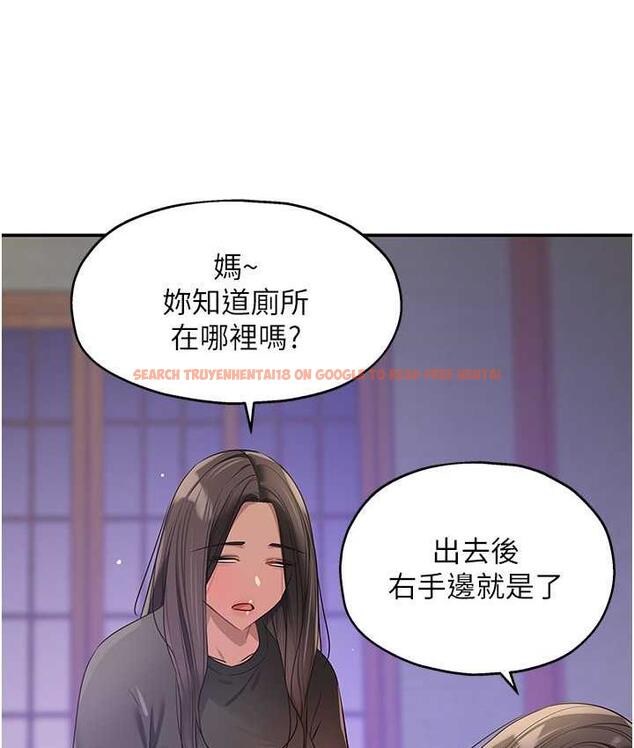 查看漫画洞洞雜貨店 - 第85話-卡在小穴裡的保險套 - sayhentaiz.net中的1709079图片