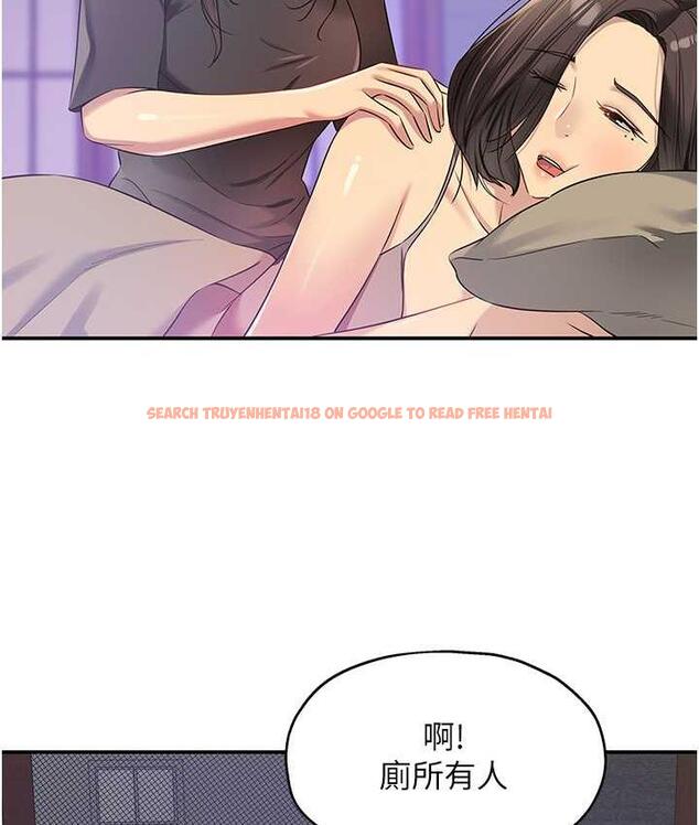 查看漫画洞洞雜貨店 - 第85話-卡在小穴裡的保險套 - sayhentaiz.net中的1709080图片