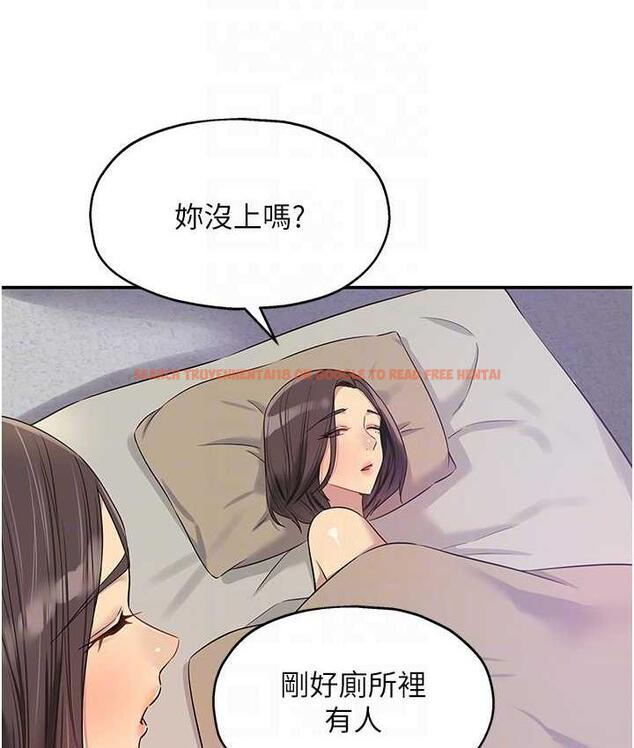 查看漫画洞洞雜貨店 - 第85話-卡在小穴裡的保險套 - sayhentaiz.net中的1709082图片