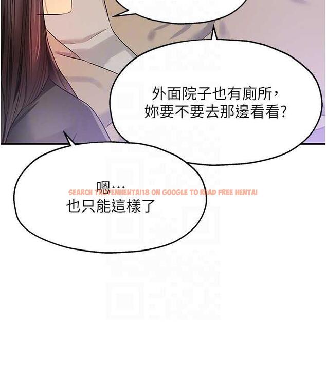 查看漫画洞洞雜貨店 - 第85話-卡在小穴裡的保險套 - sayhentaiz.net中的1709083图片