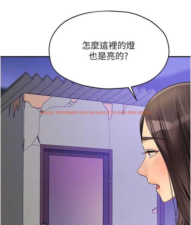 查看漫画洞洞雜貨店 - 第85話-卡在小穴裡的保險套 - sayhentaiz.net中的1709084图片