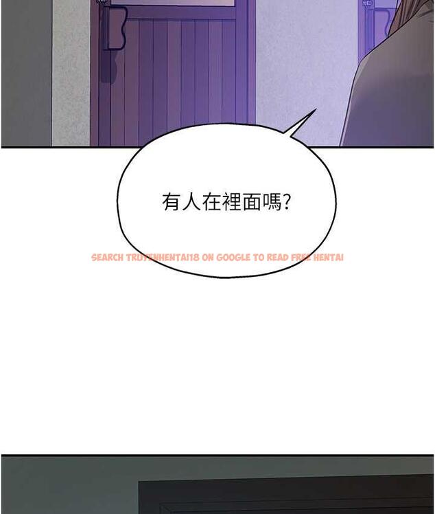 查看漫画洞洞雜貨店 - 第85話-卡在小穴裡的保險套 - sayhentaiz.net中的1709085图片