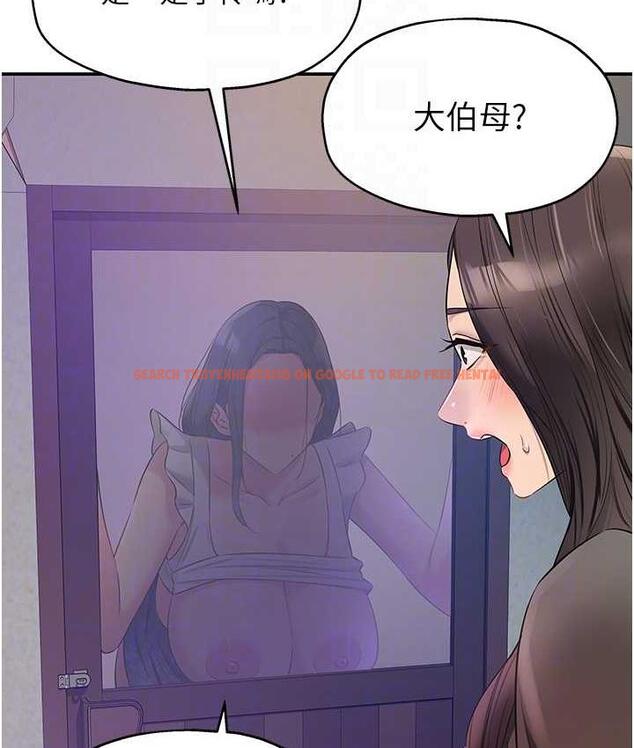 查看漫画洞洞雜貨店 - 第85話-卡在小穴裡的保險套 - sayhentaiz.net中的1709090图片