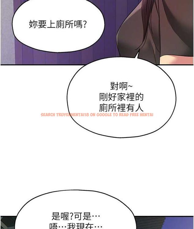 查看漫画洞洞雜貨店 - 第85話-卡在小穴裡的保險套 - sayhentaiz.net中的1709091图片