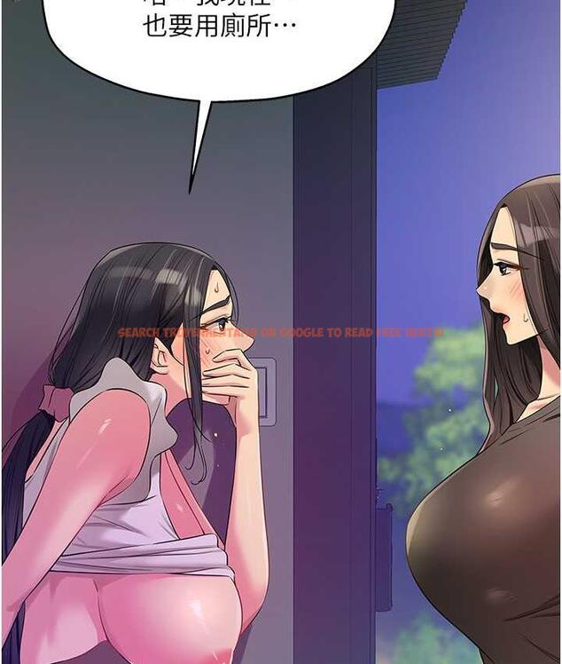查看漫画洞洞雜貨店 - 第85話-卡在小穴裡的保險套 - sayhentaiz.net中的1709092图片