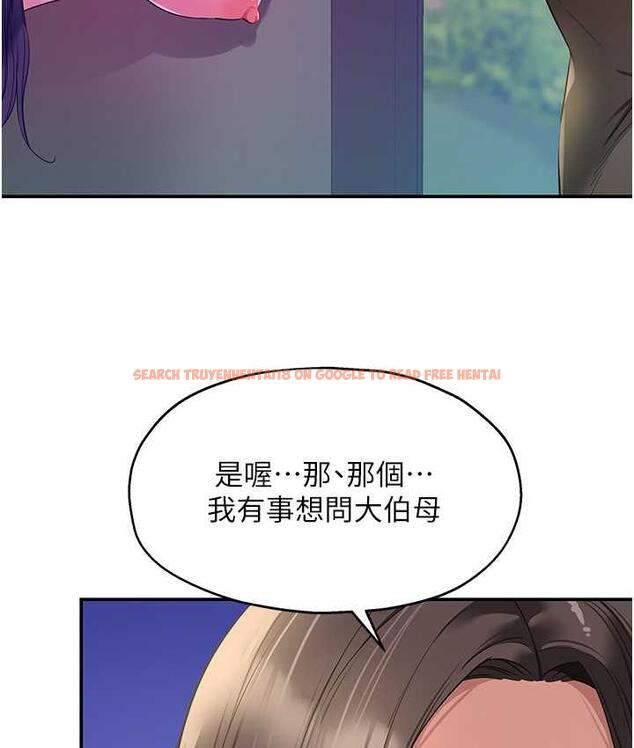 查看漫画洞洞雜貨店 - 第85話-卡在小穴裡的保險套 - sayhentaiz.net中的1709093图片