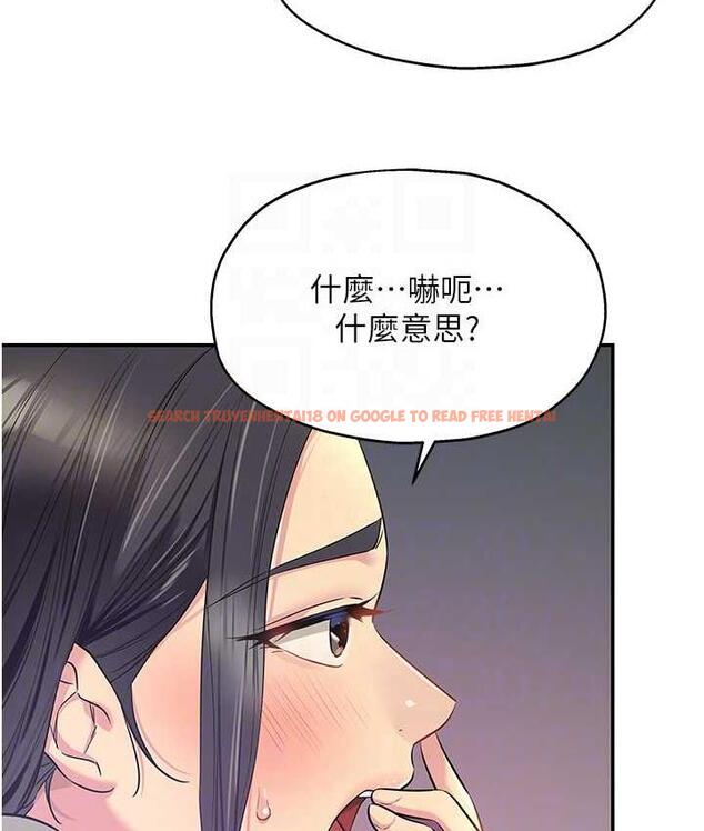 查看漫画洞洞雜貨店 - 第85話-卡在小穴裡的保險套 - sayhentaiz.net中的1709095图片
