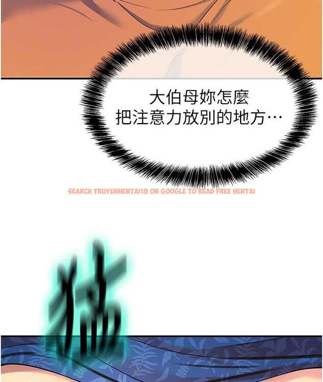 查看漫画洞洞雜貨店 - 第85話-卡在小穴裡的保險套 - sayhentaiz.net中的1709098图片
