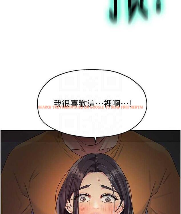 查看漫画洞洞雜貨店 - 第85話-卡在小穴裡的保險套 - sayhentaiz.net中的1709100图片