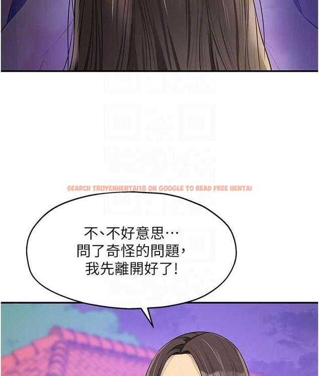 查看漫画洞洞雜貨店 - 第85話-卡在小穴裡的保險套 - sayhentaiz.net中的1709102图片