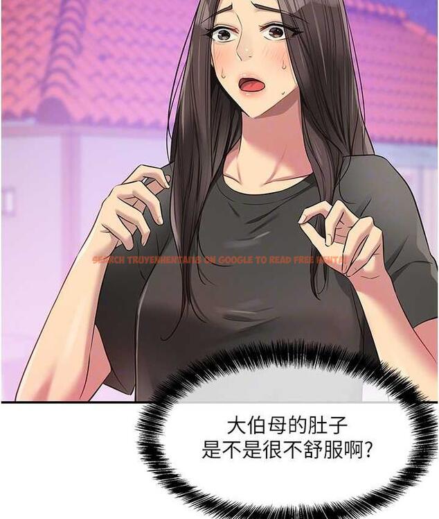 查看漫画洞洞雜貨店 - 第85話-卡在小穴裡的保險套 - sayhentaiz.net中的1709103图片