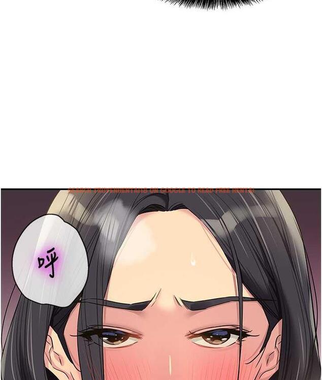 查看漫画洞洞雜貨店 - 第85話-卡在小穴裡的保險套 - sayhentaiz.net中的1709104图片