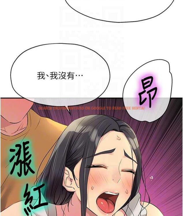 查看漫画洞洞雜貨店 - 第85話-卡在小穴裡的保險套 - sayhentaiz.net中的1709109图片