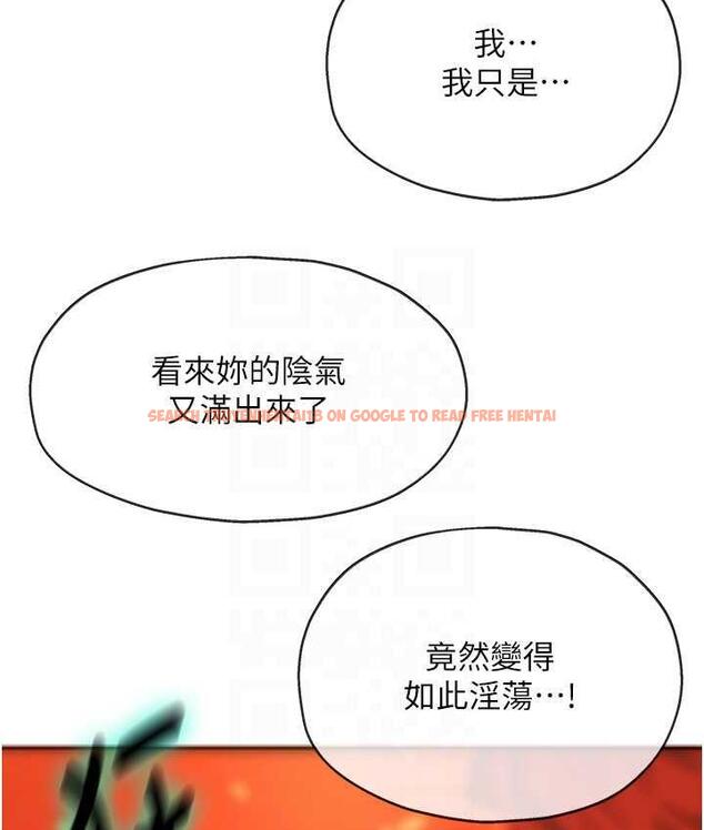 查看漫画洞洞雜貨店 - 第85話-卡在小穴裡的保險套 - sayhentaiz.net中的1709111图片