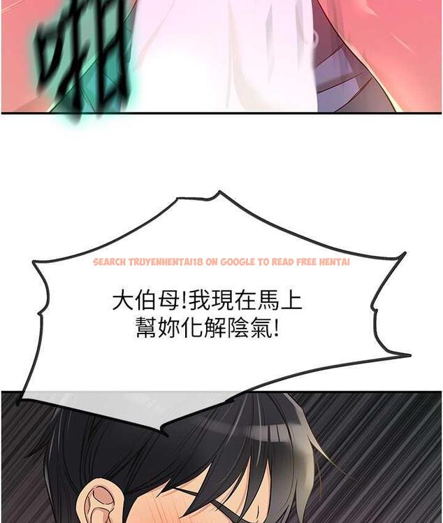查看漫画洞洞雜貨店 - 第85話-卡在小穴裡的保險套 - sayhentaiz.net中的1709115图片