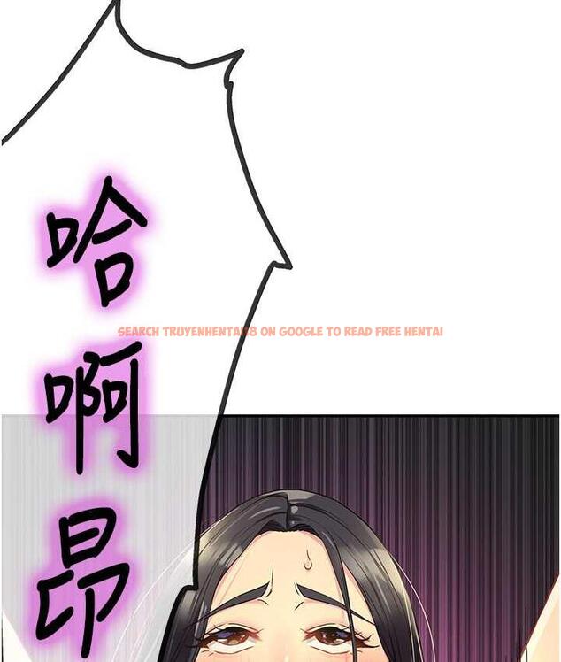 查看漫画洞洞雜貨店 - 第85話-卡在小穴裡的保險套 - sayhentaiz.net中的1709117图片