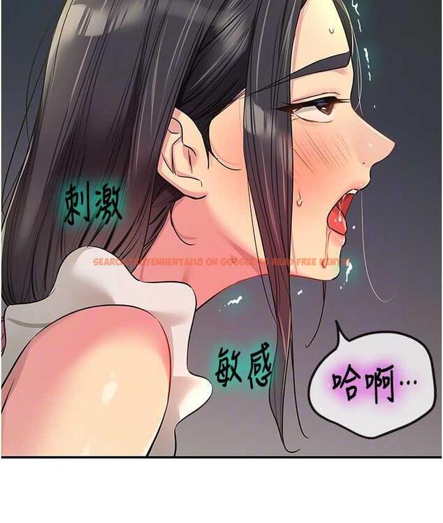 查看漫画洞洞雜貨店 - 第85話-卡在小穴裡的保險套 - sayhentaiz.net中的1709121图片