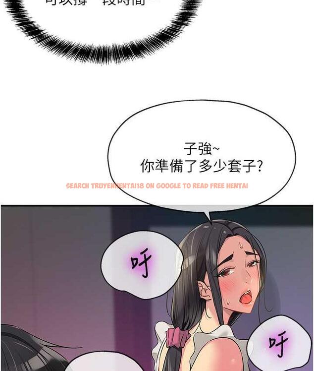 查看漫画洞洞雜貨店 - 第85話-卡在小穴裡的保險套 - sayhentaiz.net中的1709129图片