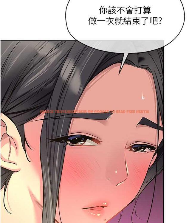 查看漫画洞洞雜貨店 - 第85話-卡在小穴裡的保險套 - sayhentaiz.net中的1709131图片