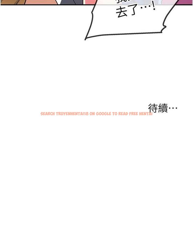 查看漫画洞洞雜貨店 - 第85話-卡在小穴裡的保險套 - sayhentaiz.net中的1709136图片