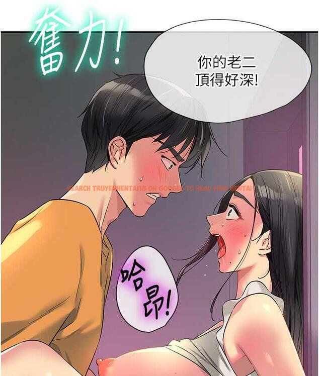 查看漫画洞洞雜貨店 - 第86話-大伯母，妳還要?! - sayhentaiz.net中的1736188图片