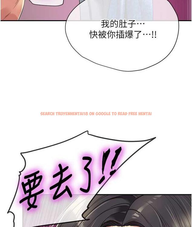 查看漫画洞洞雜貨店 - 第86話-大伯母，妳還要?! - sayhentaiz.net中的1736190图片