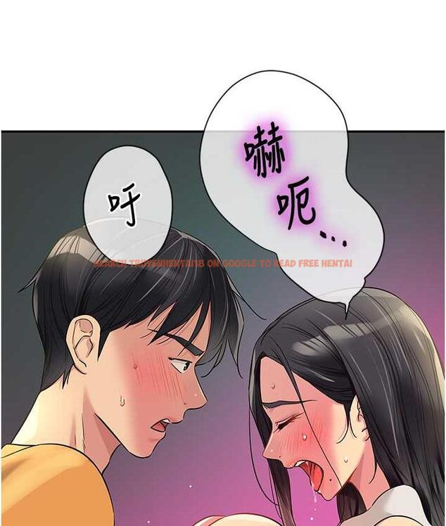 查看漫画洞洞雜貨店 - 第86話-大伯母，妳還要?! - sayhentaiz.net中的1736197图片