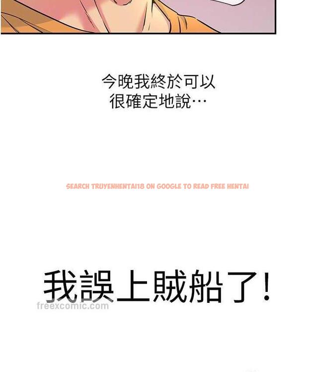 查看漫画洞洞雜貨店 - 第86話-大伯母，妳還要?! - sayhentaiz.net中的1736204图片