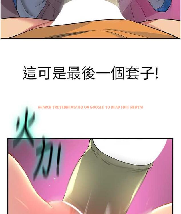 查看漫画洞洞雜貨店 - 第86話-大伯母，妳還要?! - sayhentaiz.net中的1736207图片