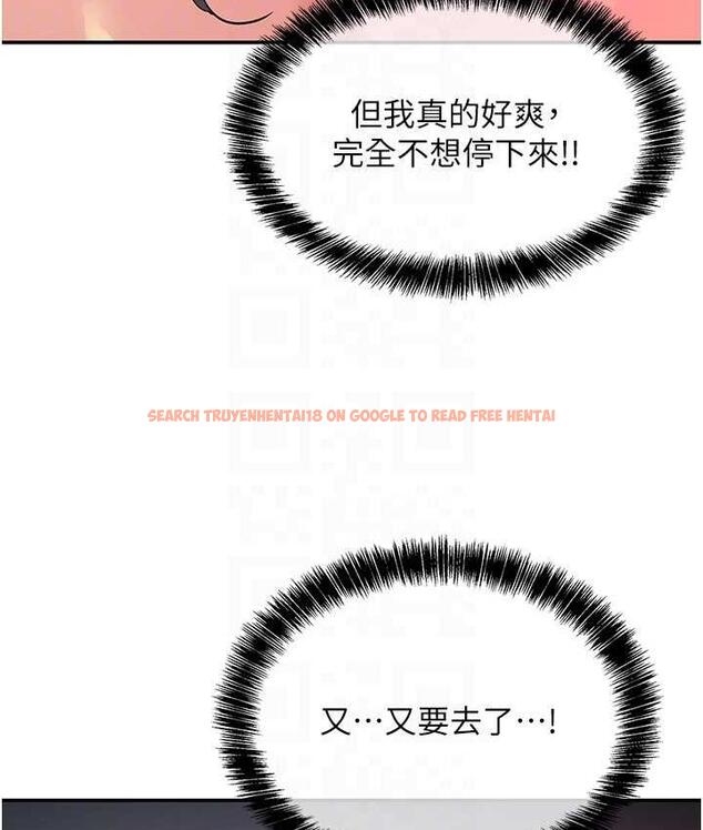 查看漫画洞洞雜貨店 - 第86話-大伯母，妳還要?! - sayhentaiz.net中的1736213图片