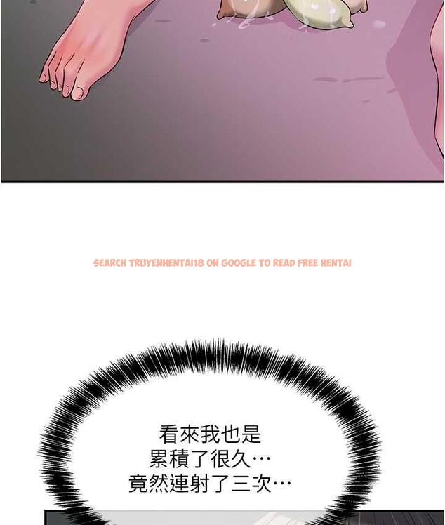 查看漫画洞洞雜貨店 - 第86話-大伯母，妳還要?! - sayhentaiz.net中的1736224图片