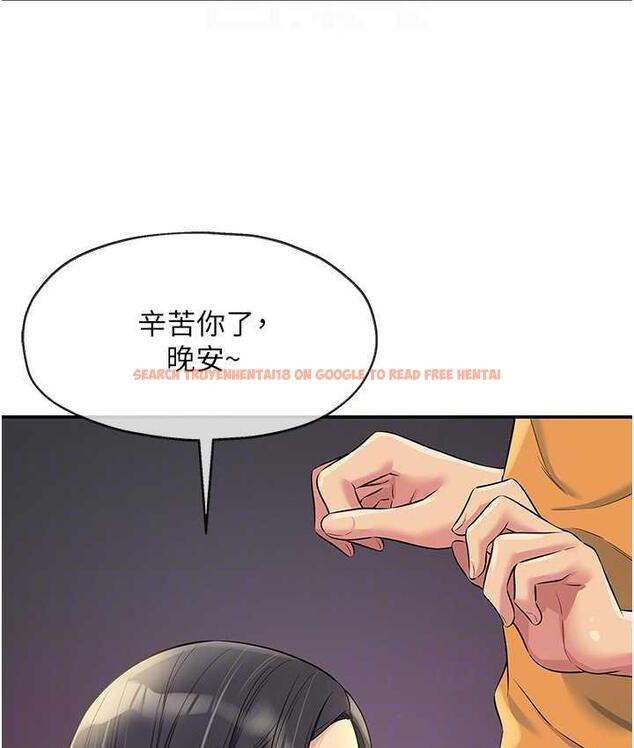 查看漫画洞洞雜貨店 - 第86話-大伯母，妳還要?! - sayhentaiz.net中的1736228图片