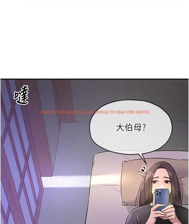 查看漫画洞洞雜貨店 - 第86話-大伯母，妳還要?! - sayhentaiz.net中的1736231图片