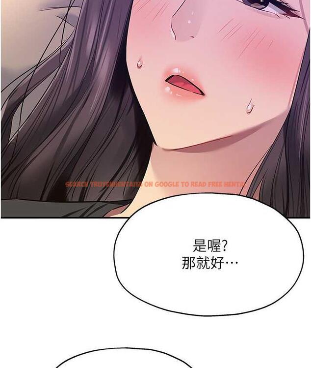 查看漫画洞洞雜貨店 - 第86話-大伯母，妳還要?! - sayhentaiz.net中的1736235图片