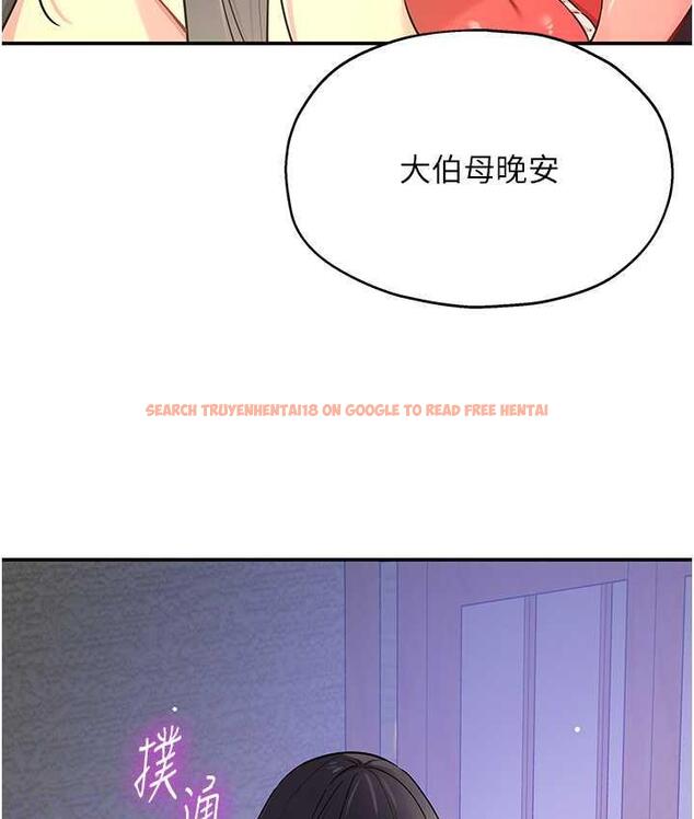 查看漫画洞洞雜貨店 - 第86話-大伯母，妳還要?! - sayhentaiz.net中的1736237图片